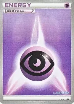 Lightning Energy #No. 304 · Pokémon